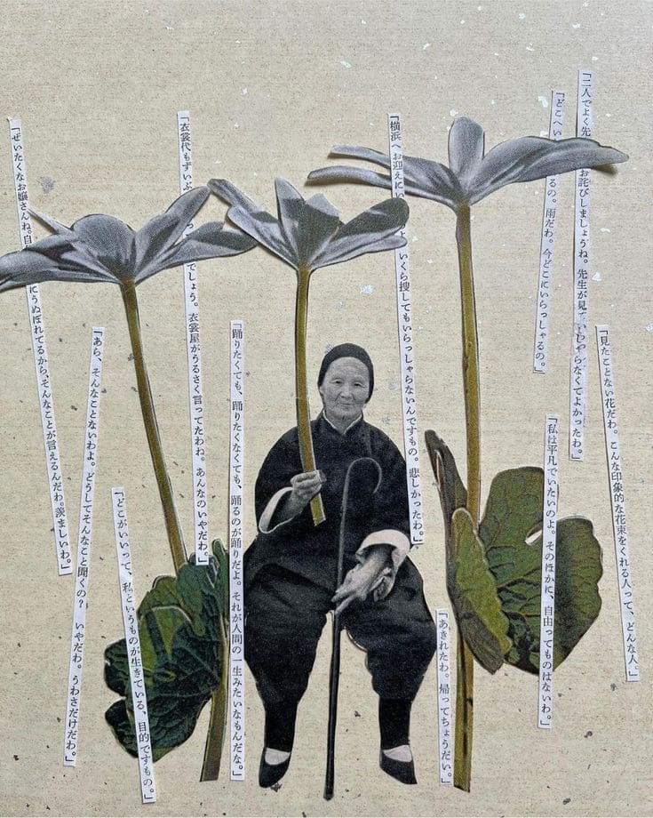 Garden of Her Words Collage