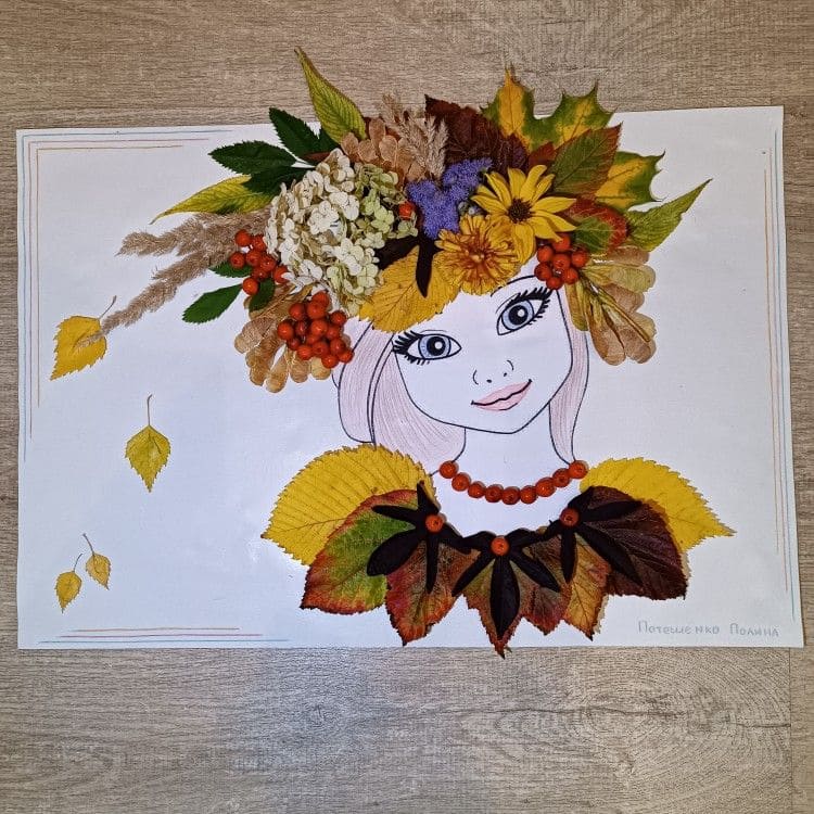 Autumn Queen Leaf Portrait